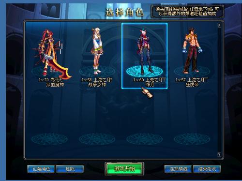 拜仁拒绝米 拜仁拒绝米