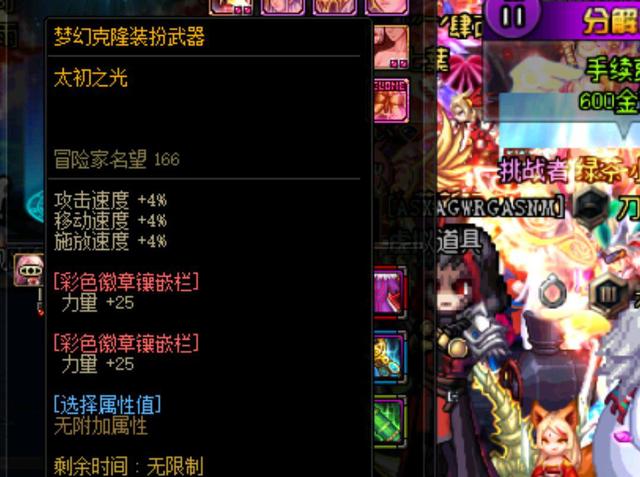 0号位前插 0号位前插