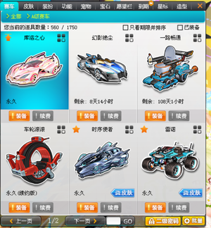 不只是口号