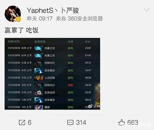 直播转化 直播转化