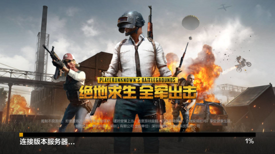 角色共识往