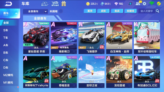 的高质量决