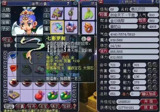放大某冷门