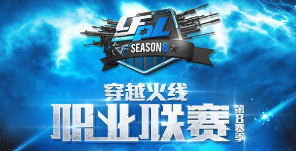 欧冠客场