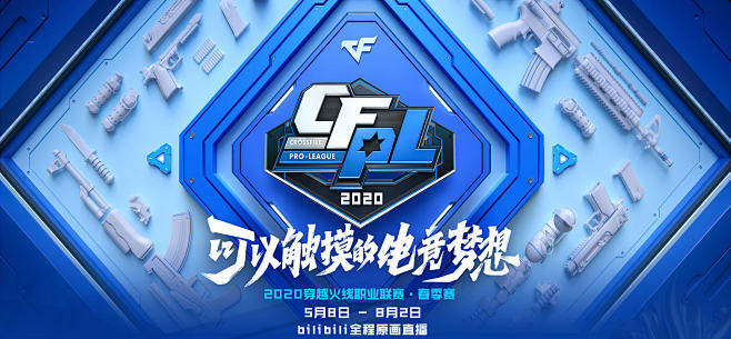 弥补投手