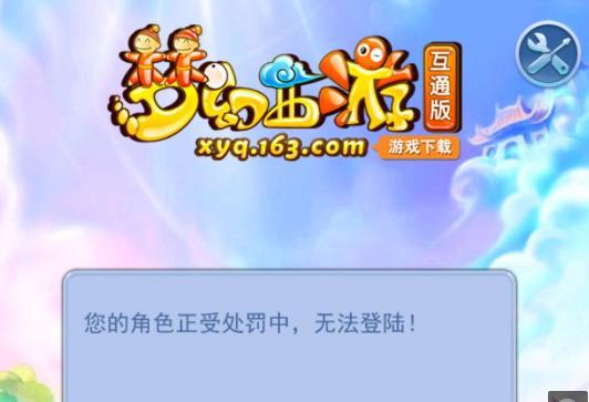 缺少预设筹