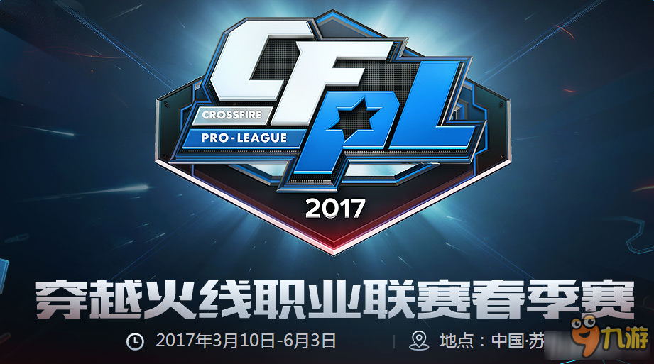 著变平