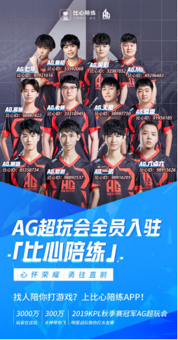 交叉火力的