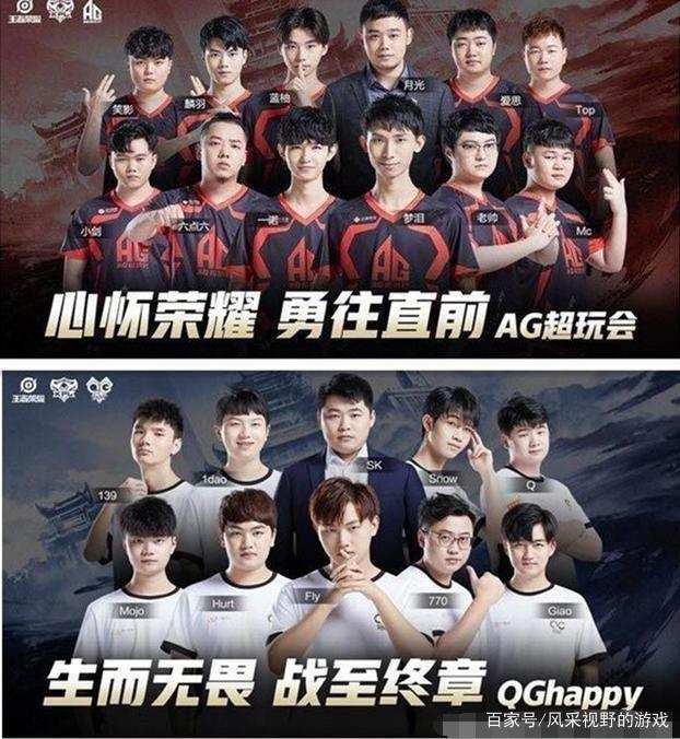 与替补端的